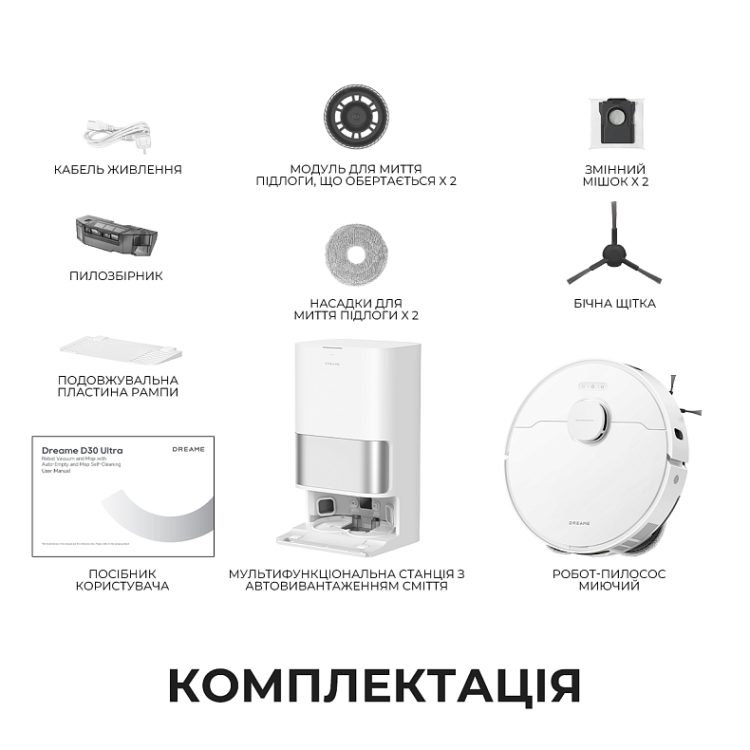 Робот-пилосос Dreame Bot D30 Ultra White (RTD31TE)