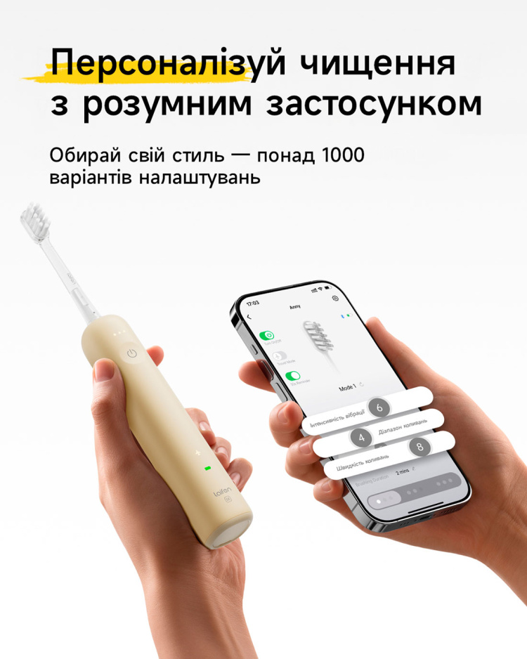 Зубна електрощітка Laifen Wave SE (1TB31-P-EU-BG-001) (Yellow)