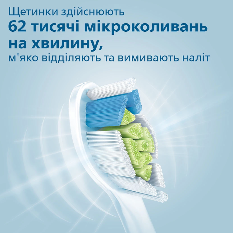 Набор зубных электрощеток Philips Sonicare ProtectiveClean 4500 (Pink/Black) (HX6830/35)