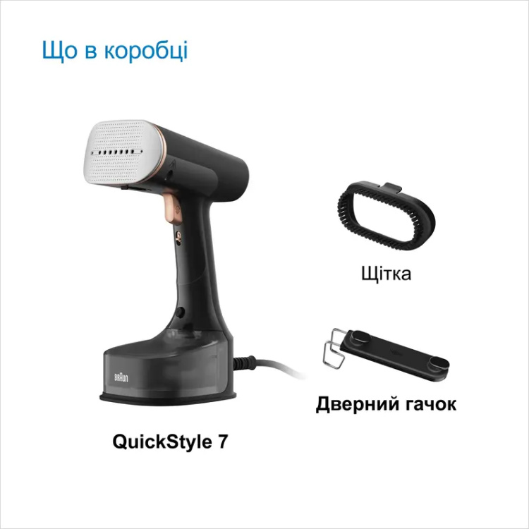 Отпариватель Braun GS7077BK (EU)
