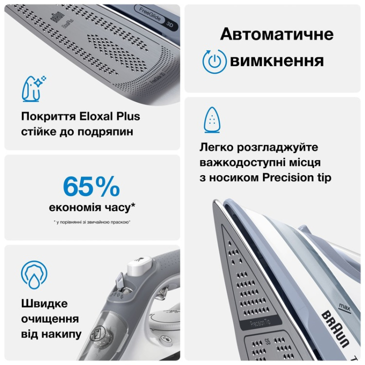 Утюг Braun SI 5078 GY (UA)