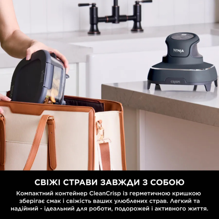 Мультипіч Ninja Crispi FN101EUGY (UA)