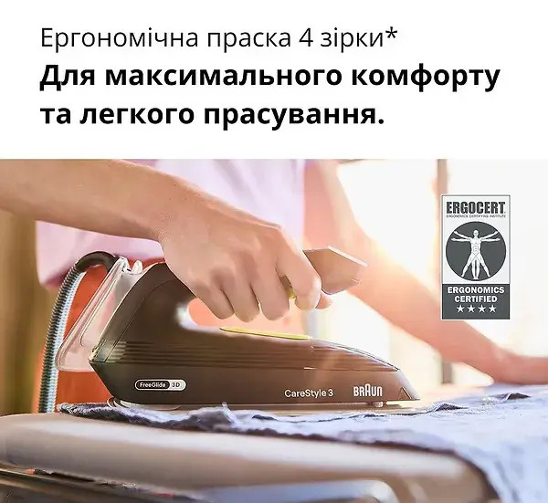 Парогенератор Braun CareStyle 3 IS 3257 BK