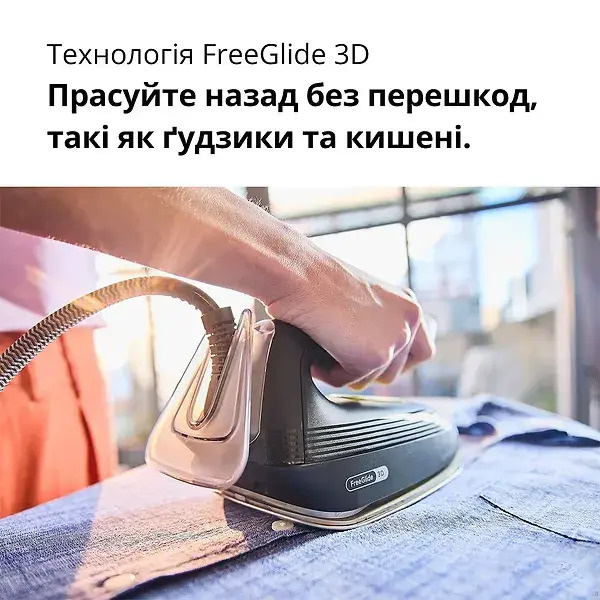 Парогенератор Braun CareStyle 3 IS 3257 BK