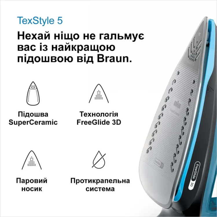 Утюг Braun SI 5256 BL (UA) Утюг Braun SI 5256 BL (UA)