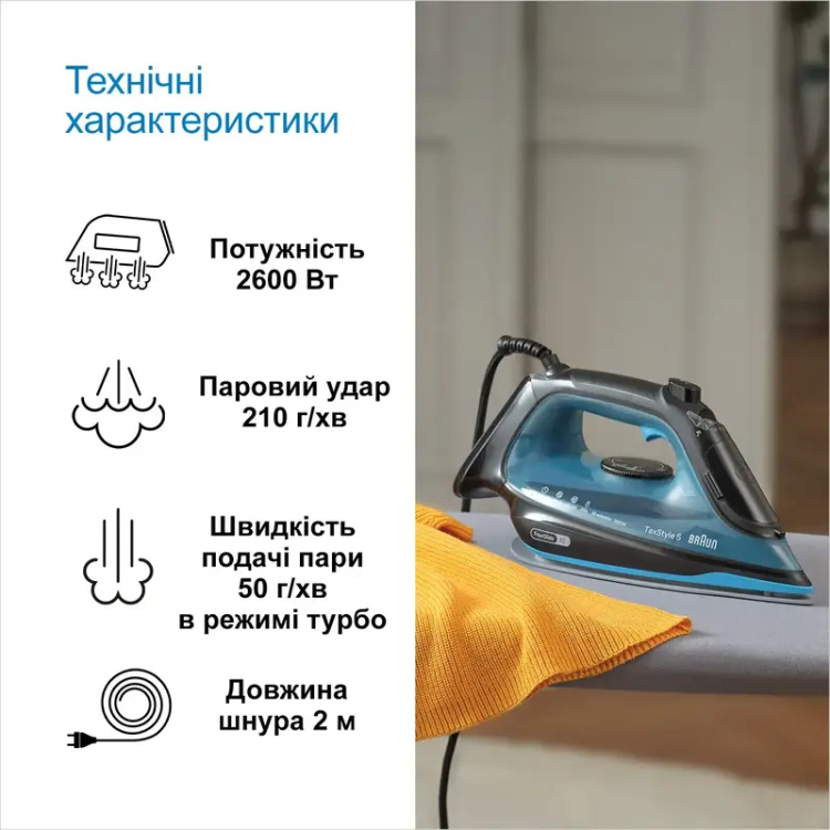 Утюг Braun SI 5256 BL (UA) Утюг Braun SI 5256 BL (UA)