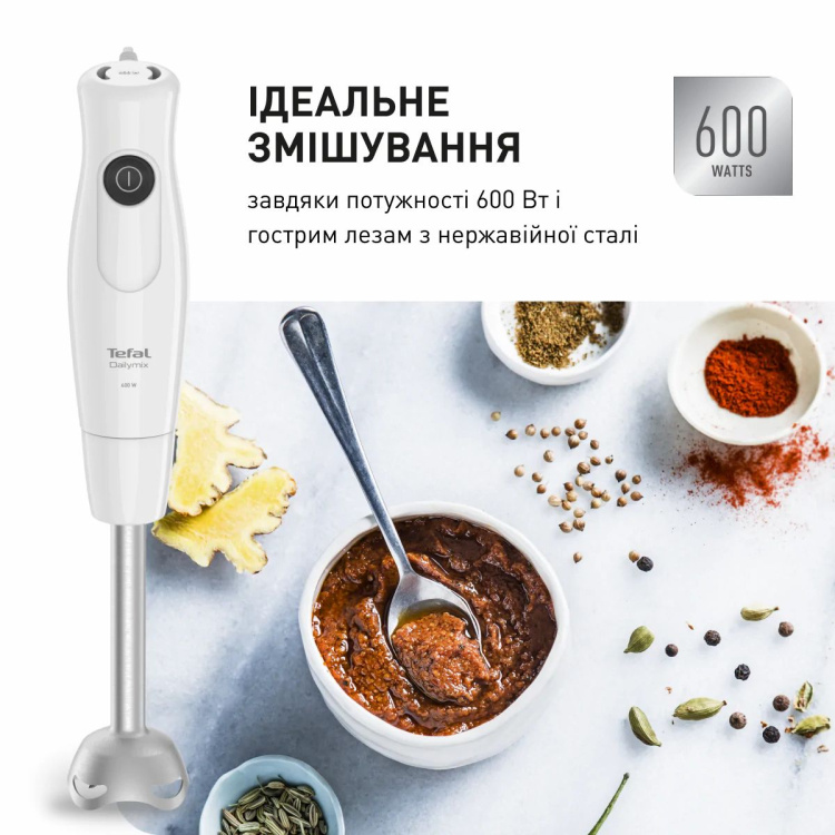 Блендер занурювальний Tefal DailyMix HB533138 (UA) Блендер занурювальний Tefal DailyMix HB533138 (UA)