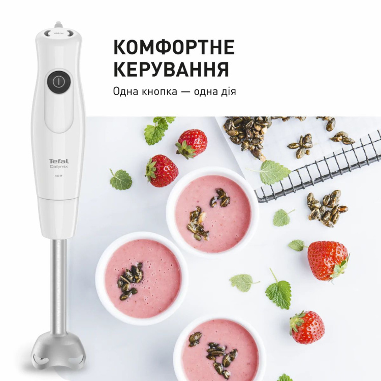 Блендер занурювальний Tefal DailyMix HB533138 (UA) Блендер занурювальний Tefal DailyMix HB533138 (UA)