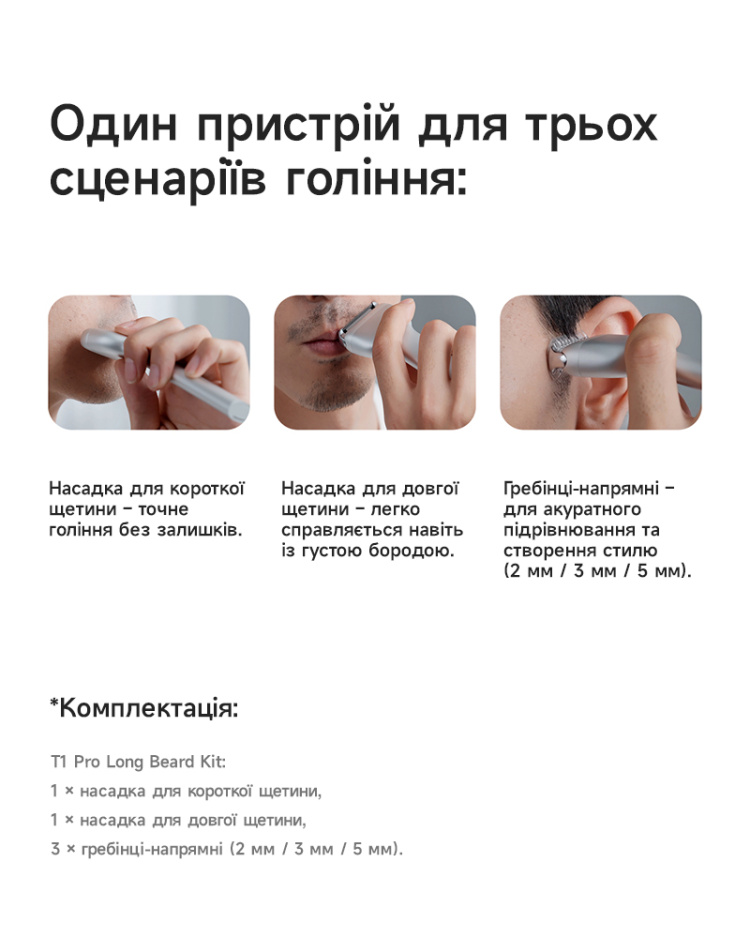 Электрическая бритва Laifen T1 Pro One Blade (Grey) (1ER51-A-XX-DG-001)