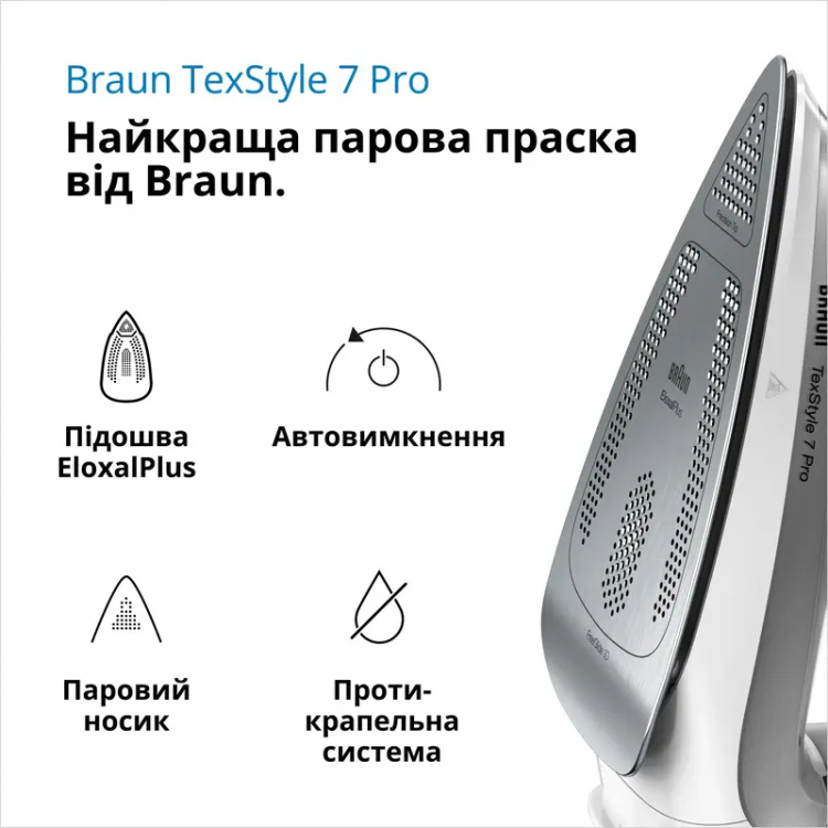 Утюг Braun SI 7149 WB (UA)