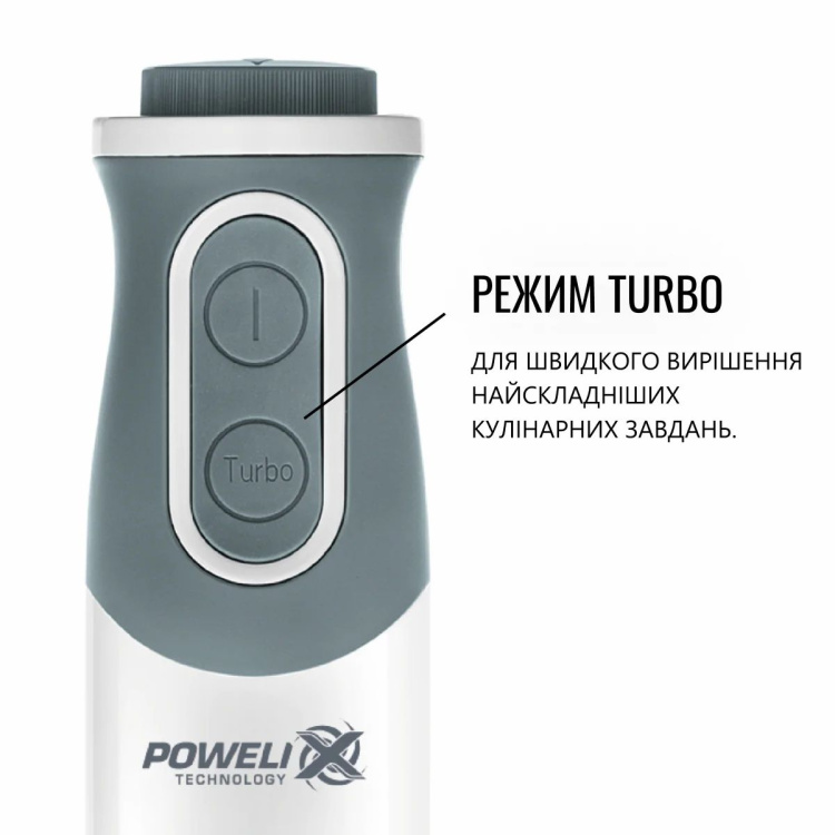 Блендер занурювальний Tefal HB643138 (UA) Блендер занурювальний Tefal HB643138 (UA)