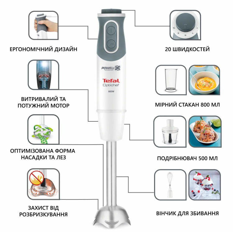 Блендер занурювальний Tefal HB643138 (UA) Блендер занурювальний Tefal HB643138 (UA)
