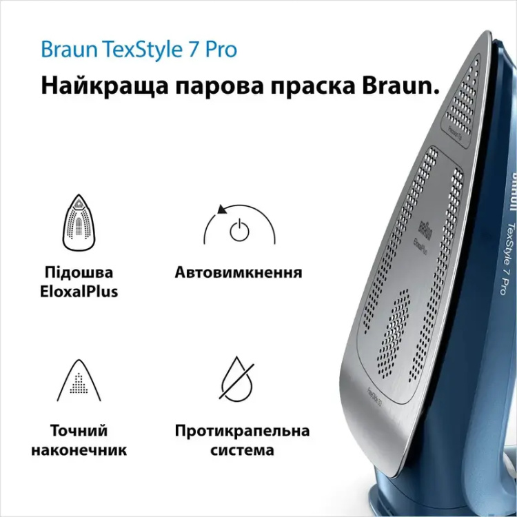 Праска Braun SI 7160 BL (UA)