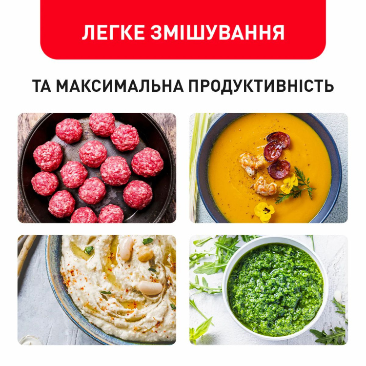 Блендер занурювальний Tefal HB656838 (UA) Блендер занурювальний Tefal HB656838 (UA)