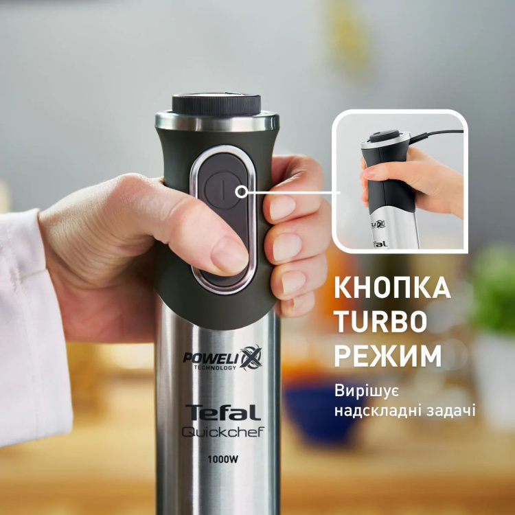 Блендер занурювальний Tefal HB656838 (UA) Блендер занурювальний Tefal HB656838 (UA)
