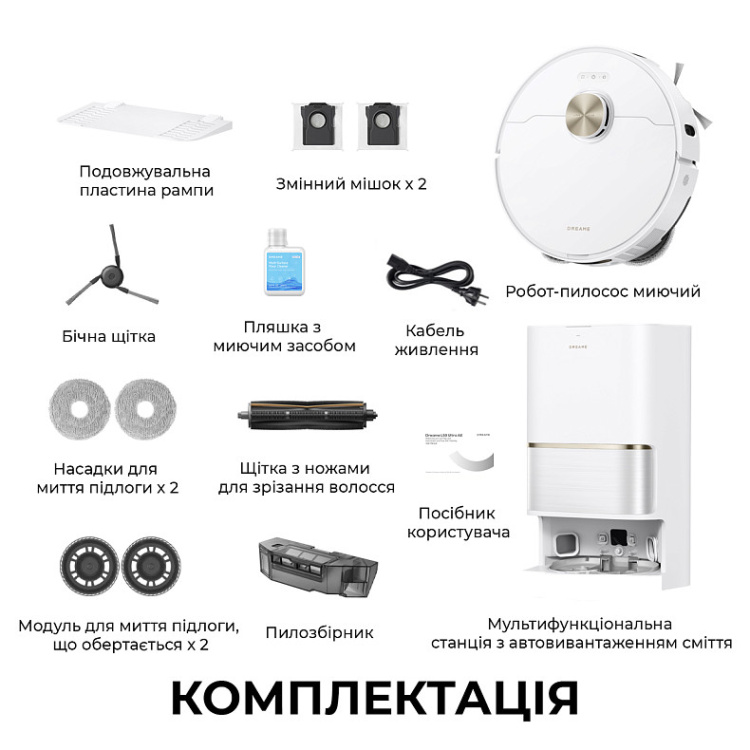 Робот-пилосос Dreame Bot L50 Ultra AE White (RLL51SE-wh)