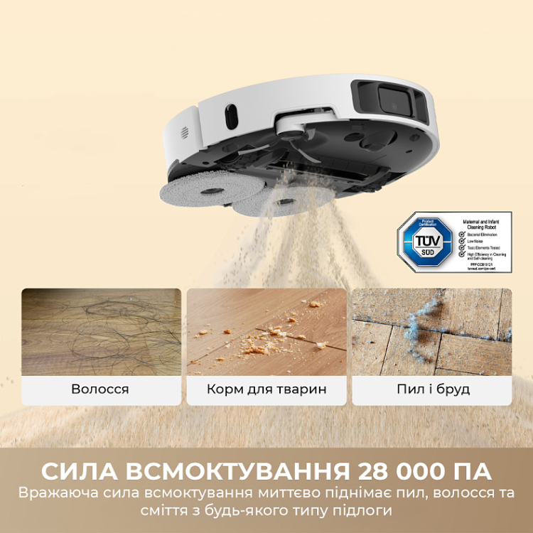 Робот-пилосос Dreame Bot L50 Ultra AE White (RLL51SE-wh)