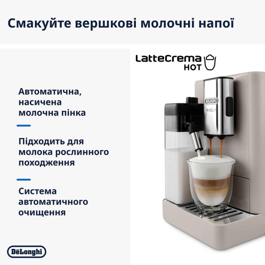 Кавомашина DeLonghi EXAM 440.55 BG (EU) Кавомашина DeLonghi EXAM 440.55 BG (EU)