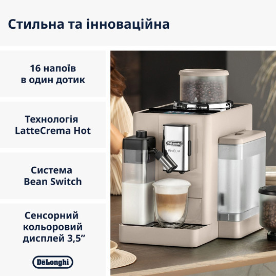Кавомашина DeLonghi EXAM 440.55 BG (EU) Кавомашина DeLonghi EXAM 440.55 BG (EU)