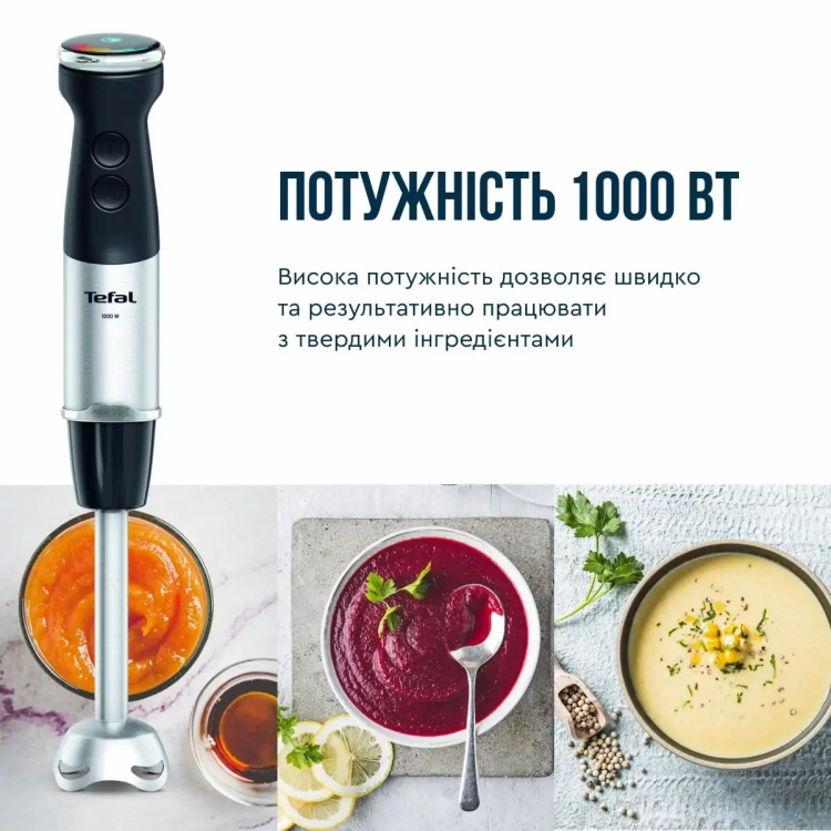 Блендер занурювальний Tefal HB673830 (UA) Блендер занурювальний Tefal HB673830 (UA)