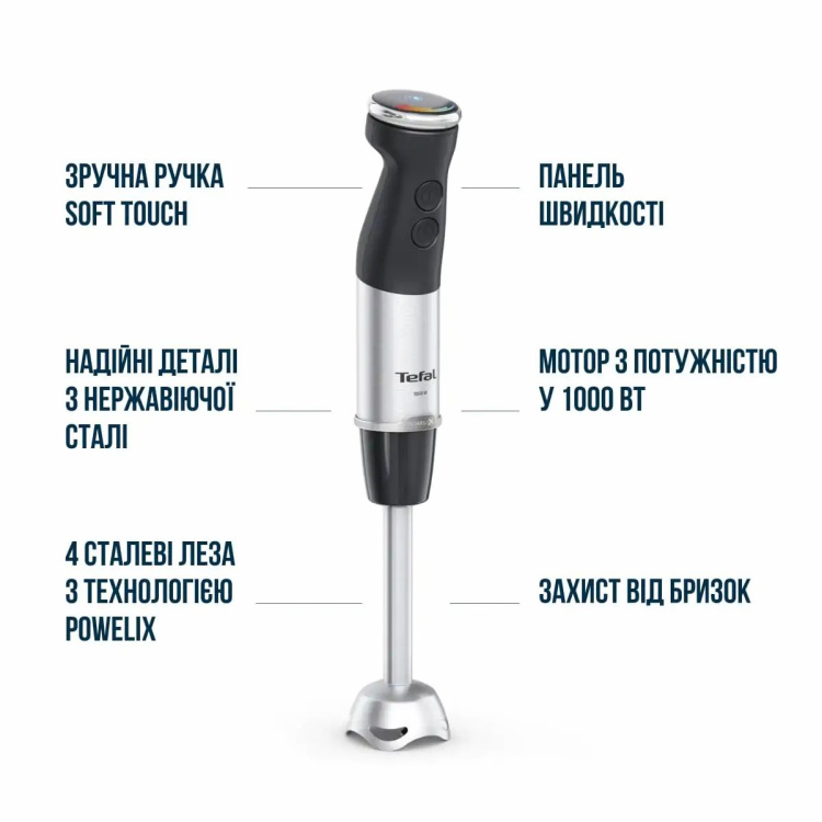 Блендер занурювальний Tefal HB673830 (UA) Блендер занурювальний Tefal HB673830 (UA)