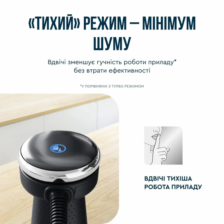 Блендер погружной Tefal HB673830 (UA)