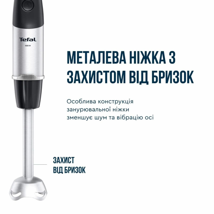 Блендер занурювальний Tefal HB673830 (UA) Блендер занурювальний Tefal HB673830 (UA)