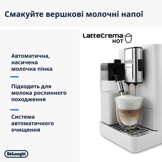 Кавомашина DeLonghi EXAM 440.55.W (EU) Кавомашина DeLonghi EXAM 440.55.W (EU)