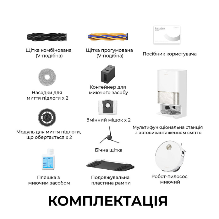Робот-пилосос Dreame Bot L60 Ultra White (RLL37CE0-wh)