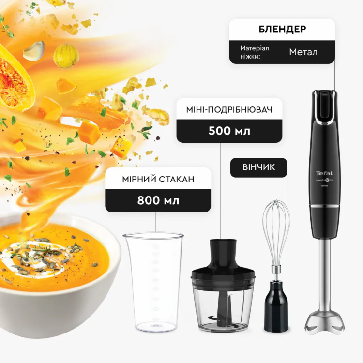 Блендер занурювальний Tefal HB943838 (UA) Блендер занурювальний Tefal HB943838 (UA)