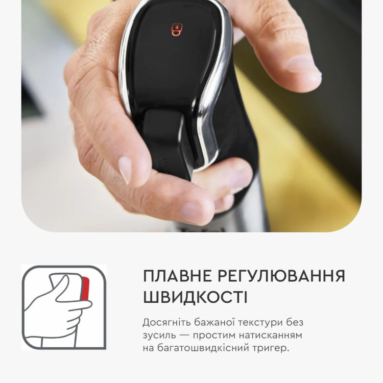 Блендер занурювальний Tefal Infiny Force Pro 5in1 HB95LD38 (UA)