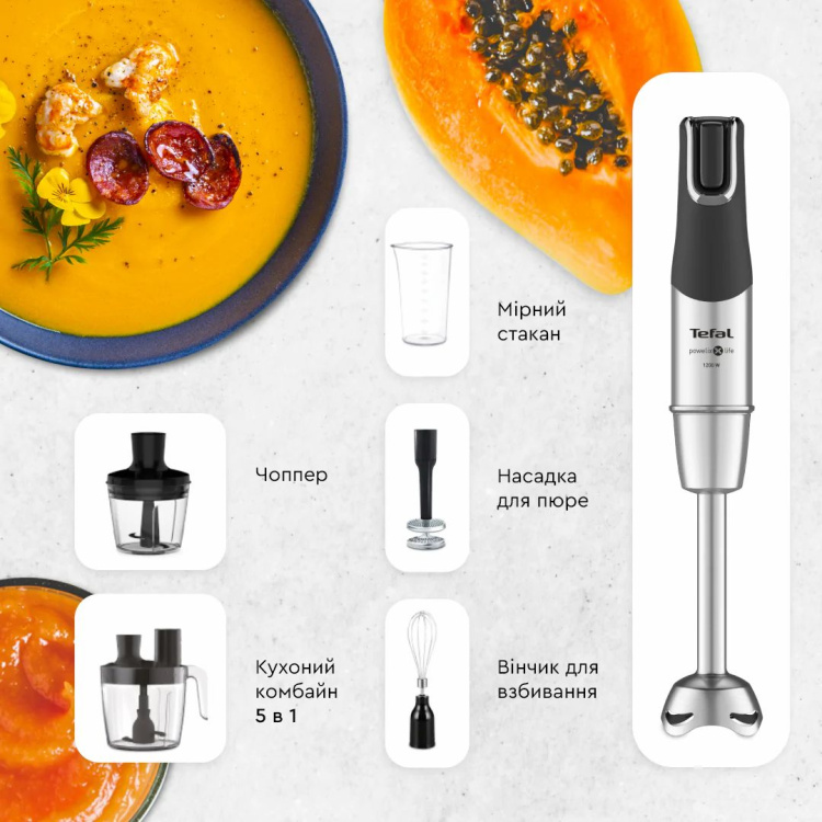 Блендер погружной Tefal Infiny Force Pro 5in1 HB95LD38 (UA)
