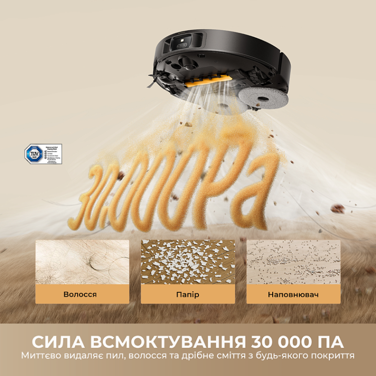 Робот-пилосос Dreame L50s Pro Ultra White (RLL88HE-Wh)