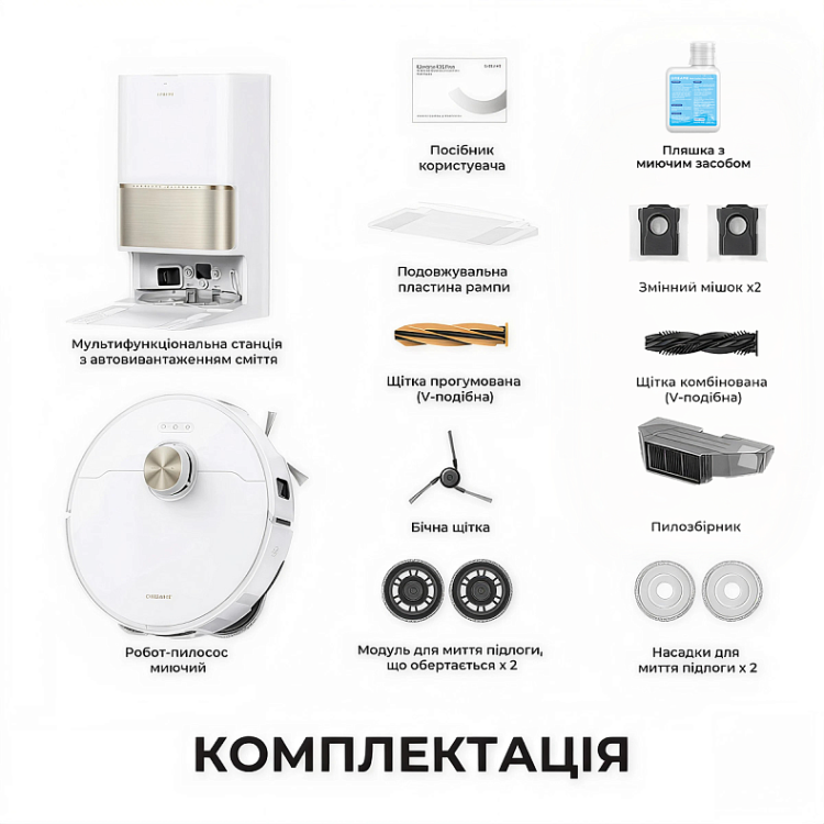 Робот-пилосос Dreame L50s Pro Ultra White (RLL88HE-Wh)