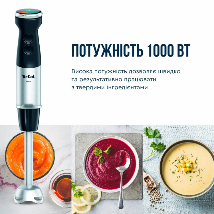 Блендер занурювальний Tefal Quickchef + HB672830 (UA)