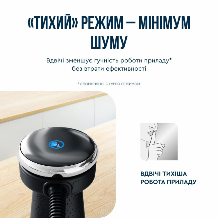 Блендер занурювальний Tefal Quickchef + HB672830 (UA)