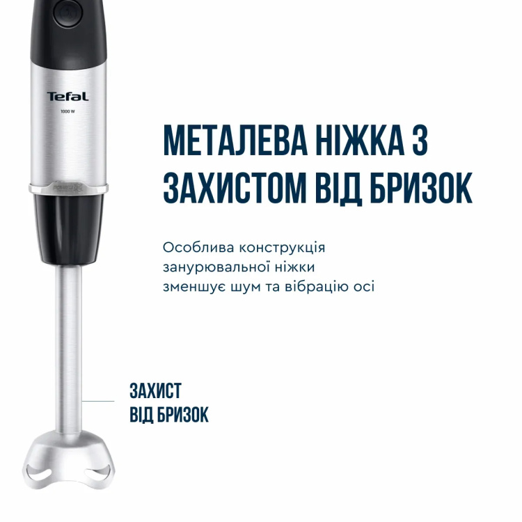 Блендер занурювальний Tefal Quickchef + HB672830 (UA)