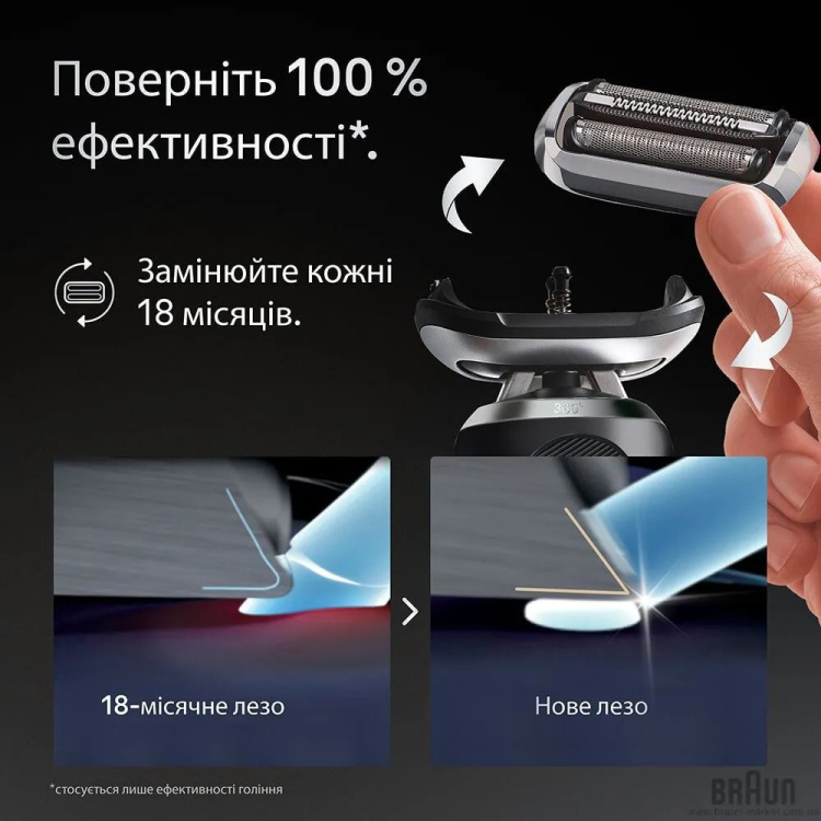 Сменная головка для электробритвы Braun Series 7 74S (4987176189066)