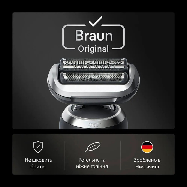 Сменная головка для электробритвы Braun Series 7 74S (4987176189066)