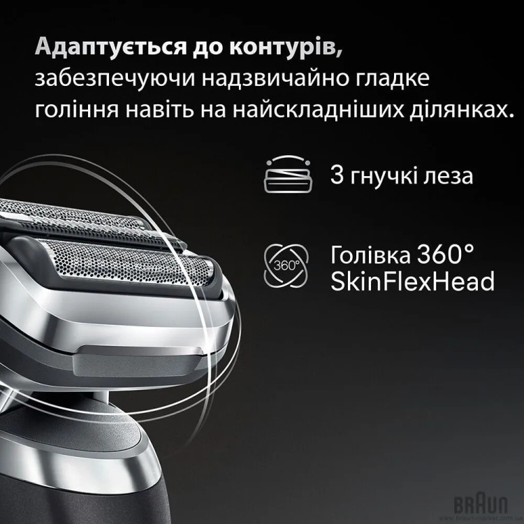 Сменная головка для электробритвы Braun Series 7 74S (4987176189066)