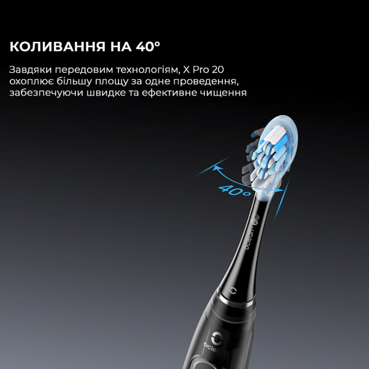 Зубная электрощетка Oclean X Pro 20 (Black) (6970810556940)