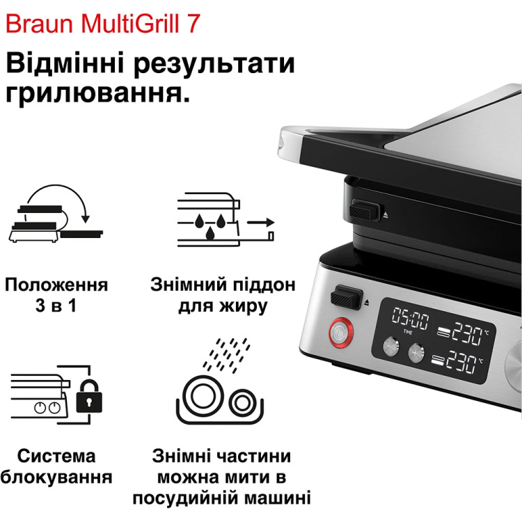 Гриль Braun MultiGrill 7 CG7040 (UA)