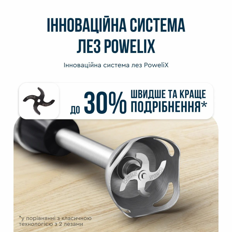 Блендер занурювальний Tefal Quickchef+ HB67G830 (UA)