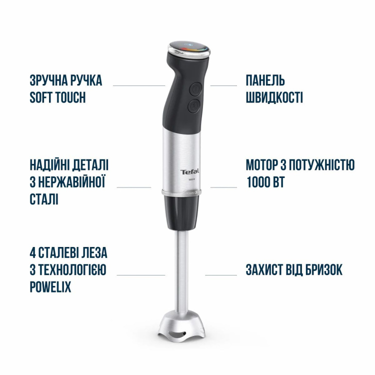 Блендер погружной Tefal Quickchef+ HB67G830 (UA)