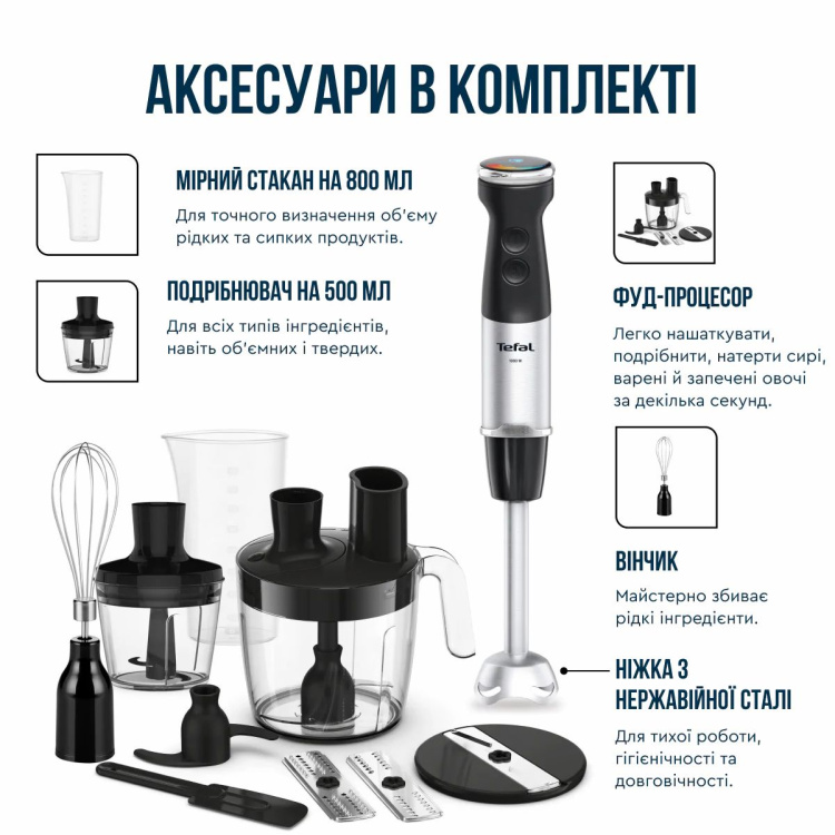 Блендер занурювальний Tefal Quickchef+ HB67G830 (UA)