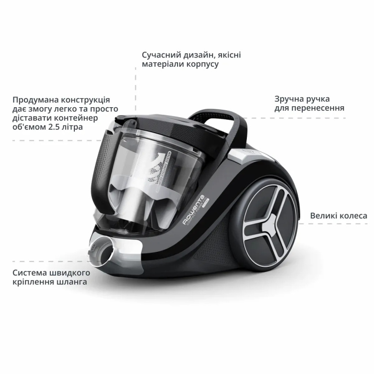 Пилосос безмішковий Rowenta Compact Power XXL Classic + Kit RO4B25EA (UA)