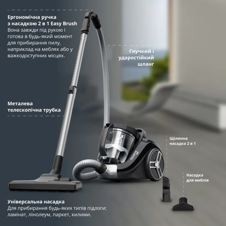 Пилосос безмішковий Rowenta Compact Power XXL Classic + Kit RO4B25EA (UA)