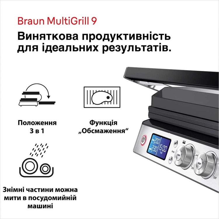 Гриль Braun MultiGrill 9 CG 9040 (UA)