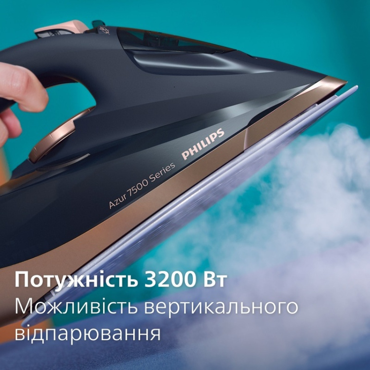 Утюг Philips DST7510/80 (UA)
