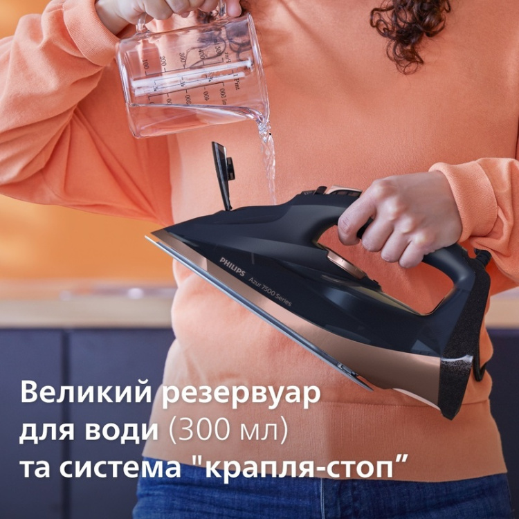Утюг Philips DST7510/80 (UA)
